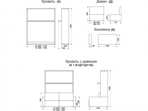 Диван-кровать трансформер Смарт 1 КД1400 в Нижневартовске - nizhnevartovsk.magazinmebel.ru | фото - изображение 9