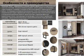 Гостиная Фолк в Нижневартовске - nizhnevartovsk.magazinmebel.ru | фото - изображение 2