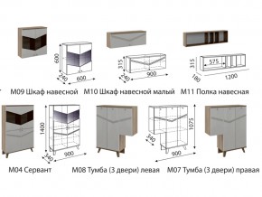 Гостиная Лимба со шкафом в Нижневартовске - nizhnevartovsk.magazinmebel.ru | фото - изображение 2