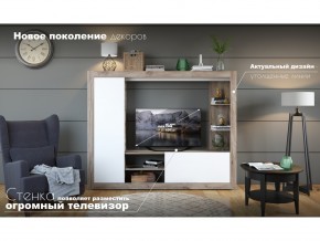 Гостиная Рона в Нижневартовске - nizhnevartovsk.magazinmebel.ru | фото - изображение 4