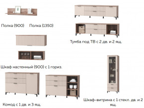 Гостиная Тоскана мини бисквит в Нижневартовске - nizhnevartovsk.magazinmebel.ru | фото - изображение 2