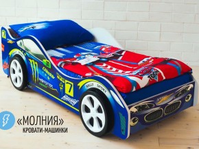 Кровать детская машина Молния в Нижневартовске - nizhnevartovsk.magazinmebel.ru | фото - изображение 2