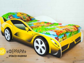 Кровать детская машинка Феррари в Нижневартовске - nizhnevartovsk.magazinmebel.ru | фото - изображение 2