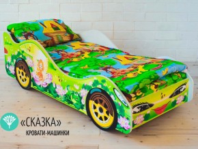 Кровать детская машинка Сказка в Нижневартовске - nizhnevartovsk.magazinmebel.ru | фото
