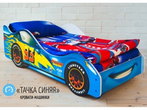 Кровать детская машинка Тачка Синяя в Нижневартовске - nizhnevartovsk.magazinmebel.ru | фото - изображение 1