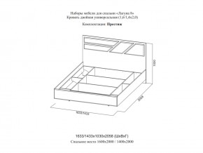 Кровать двойная Престиж 1600 Лагуна 8 без основания в Нижневартовске - nizhnevartovsk.magazinmebel.ru | фото - изображение 2
