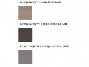 Кровать Феодосия норма 140 с механизмом подъема в Нижневартовске - nizhnevartovsk.magazinmebel.ru | фото - изображение 2