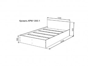 Кровать Мори КР1200.1 в Нижневартовске - nizhnevartovsk.magazinmebel.ru | фото - изображение 2