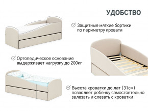 Кровать с ящиком Letmo карамель (рогожка) в Нижневартовске - nizhnevartovsk.magazinmebel.ru | фото - изображение 11