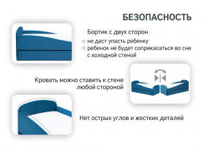 Кровать с ящиком Letmo морской (велюр) в Нижневартовске - nizhnevartovsk.magazinmebel.ru | фото - изображение 12