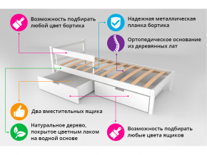 Кровать Svogen classic с ящиками и бортиком мятно-белый в Нижневартовске - nizhnevartovsk.magazinmebel.ru | фото - изображение 3