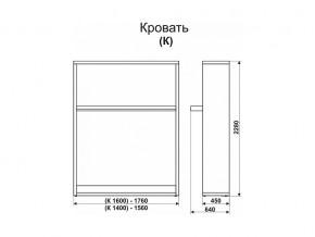 Кровать-трансформер Смарт 1 К1400 в Нижневартовске - nizhnevartovsk.magazinmebel.ru | фото - изображение 2