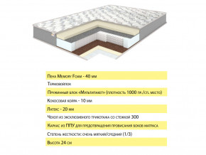 Матрас Эмма 140х200 в Нижневартовске - nizhnevartovsk.magazinmebel.ru | фото - изображение 2