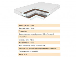 Матрас Телла 80х200 в Нижневартовске - nizhnevartovsk.magazinmebel.ru | фото - изображение 2