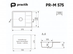 Мойка Practik PR-M 575-002 слоновая кость в Нижневартовске - nizhnevartovsk.magazinmebel.ru | фото - изображение 2