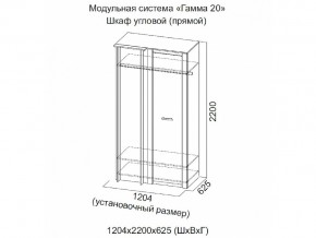 Спальня Гамма 20 Ясень анкор/Сандал светлый в Нижневартовске - nizhnevartovsk.magazinmebel.ru | фото - изображение 4