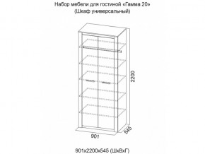 Спальня Гамма 20 Ясень анкор/Сандал светлый в Нижневартовске - nizhnevartovsk.magazinmebel.ru | фото - изображение 5