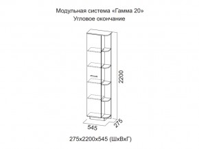 Спальня Гамма 20 Ясень анкор/Сандал светлый в Нижневартовске - nizhnevartovsk.magazinmebel.ru | фото - изображение 6