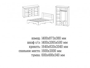 Спальня Квадро 1 Дуб Крафт в Нижневартовске - nizhnevartovsk.magazinmebel.ru | фото - изображение 2