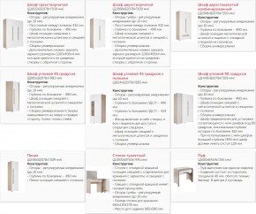 Спальня Палермо-3 в Нижневартовске - nizhnevartovsk.magazinmebel.ru | фото - изображение 10