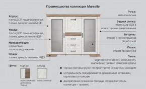 Спальня со шкафом Марсель ясень снежный в Нижневартовске - nizhnevartovsk.magazinmebel.ru | фото - изображение 2