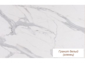 Столешница Гранит белый глянец 26 мм в Нижневартовске - nizhnevartovsk.magazinmebel.ru | фото - изображение 1