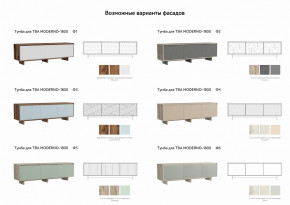 Тумба для ТВА Moderno-1800 Ф4 в Нижневартовске - nizhnevartovsk.magazinmebel.ru | фото - изображение 2