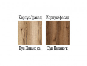 Тумба ТВ малая Квадро-31 Дуб Делано светлый в Нижневартовске - nizhnevartovsk.magazinmebel.ru | фото - изображение 2