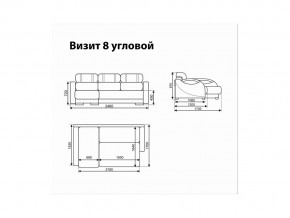 Угловой диван Визит 8 в Нижневартовске - nizhnevartovsk.magazinmebel.ru | фото - изображение 11